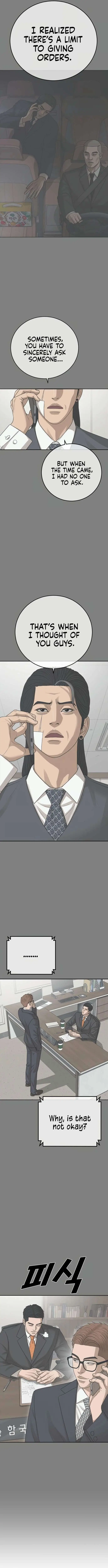Ulzzang Generation Chapter 43 page 5 - 