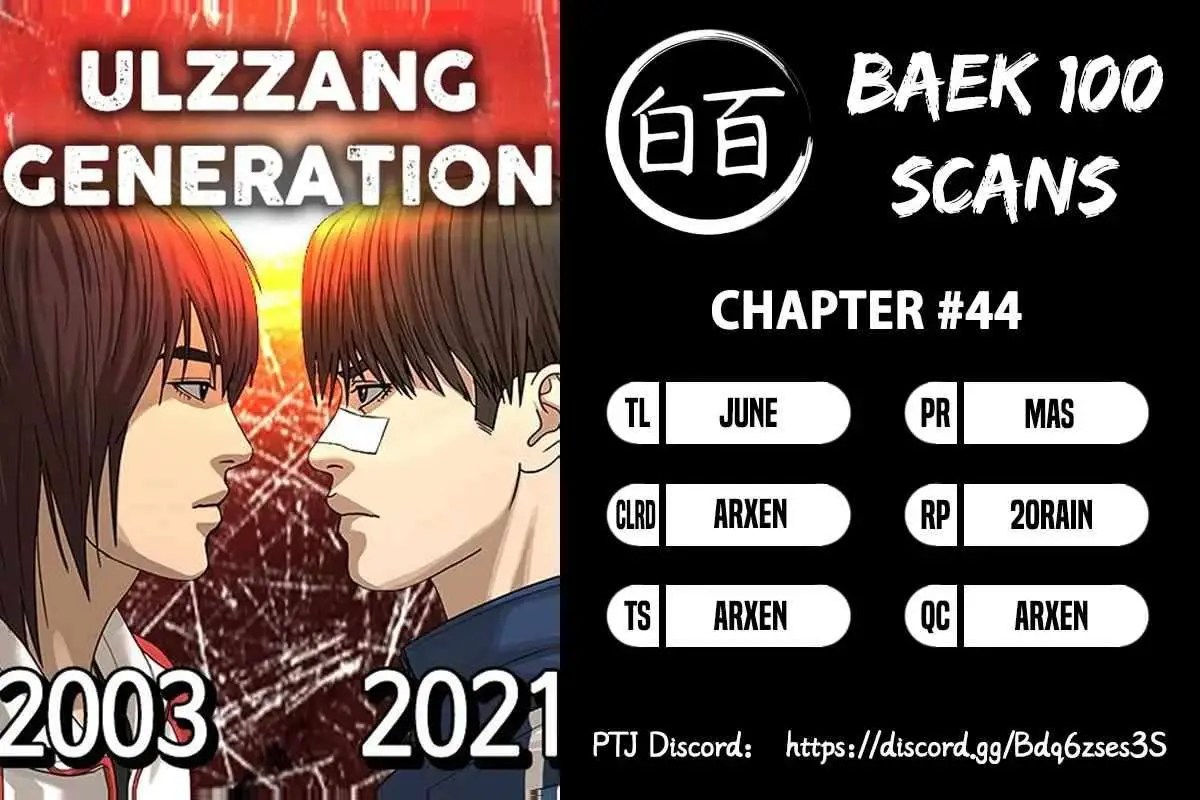 Ulzzang Generation Chapter 44 page 1 - 