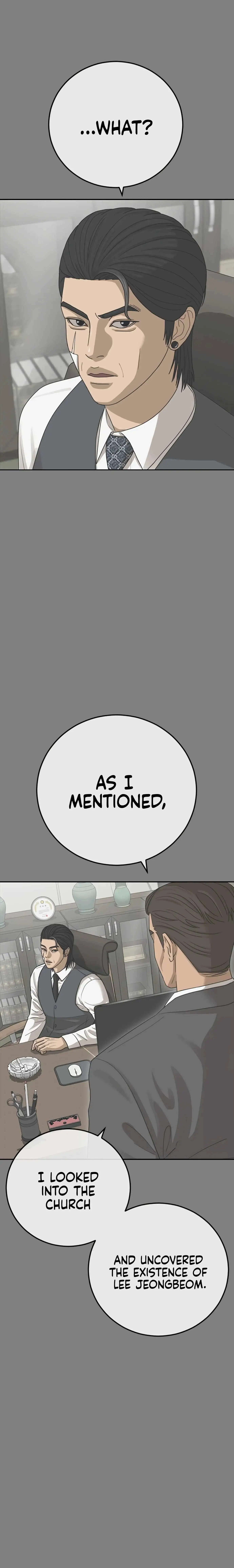 Ulzzang Generation Chapter 44 page 2 - 