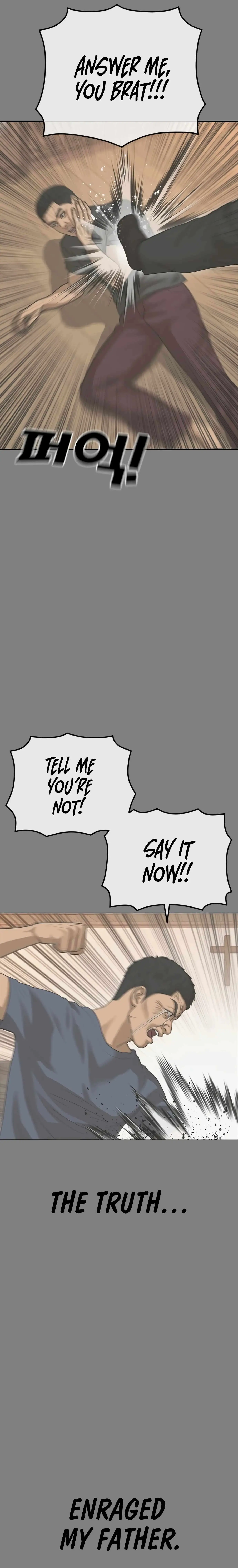Ulzzang Generation Chapter 44 page 12 - 