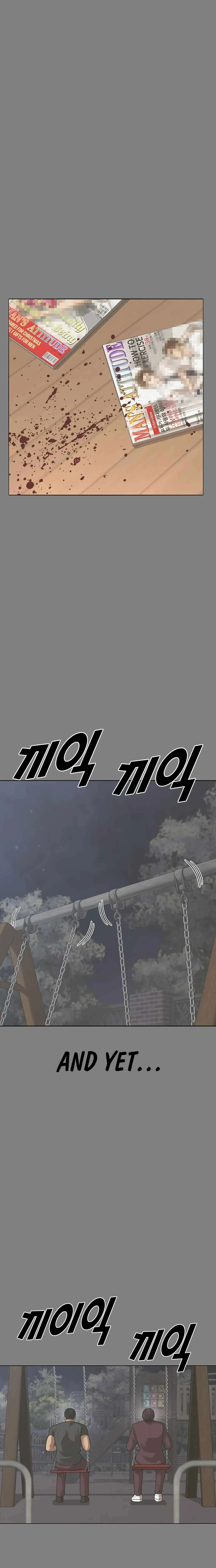 Ulzzang Generation Chapter 44 page 14 - 