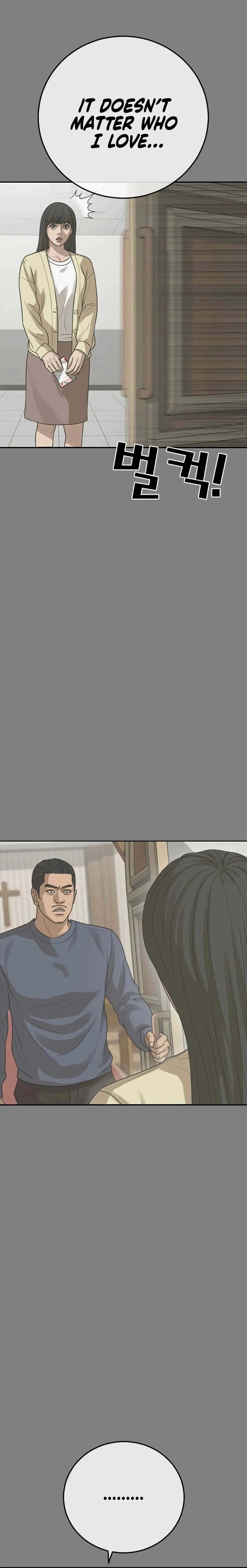 Ulzzang Generation Chapter 44 page 23 - 