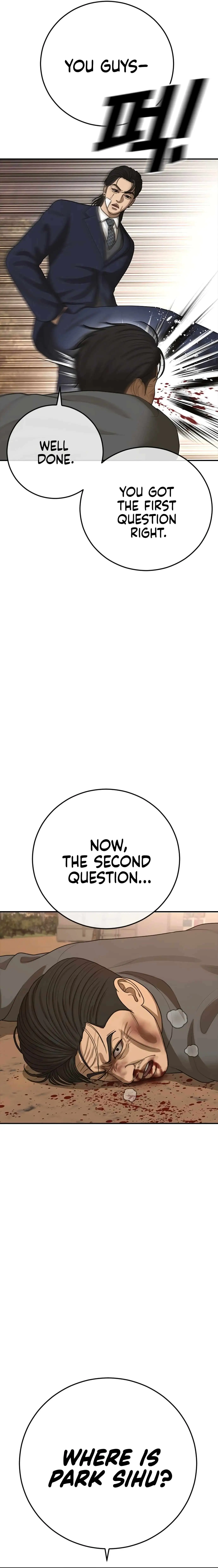 Ulzzang Generation Chapter 44 page 27 - 