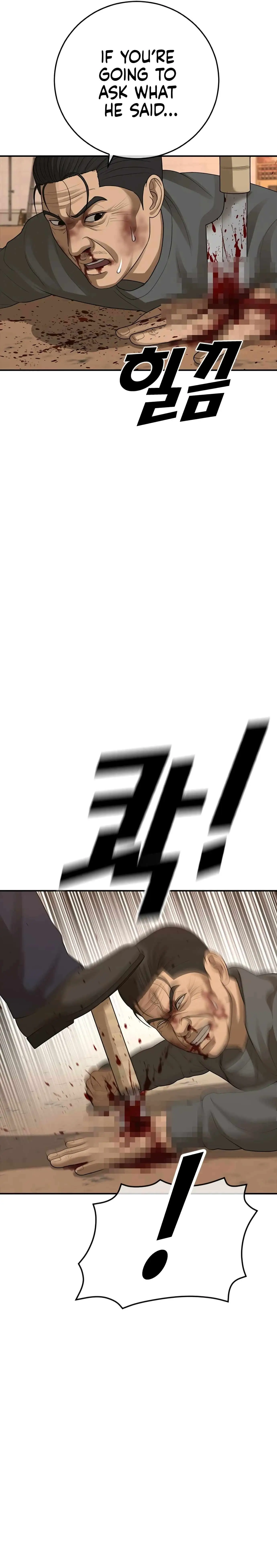 Ulzzang Generation Chapter 44 page 32 - 