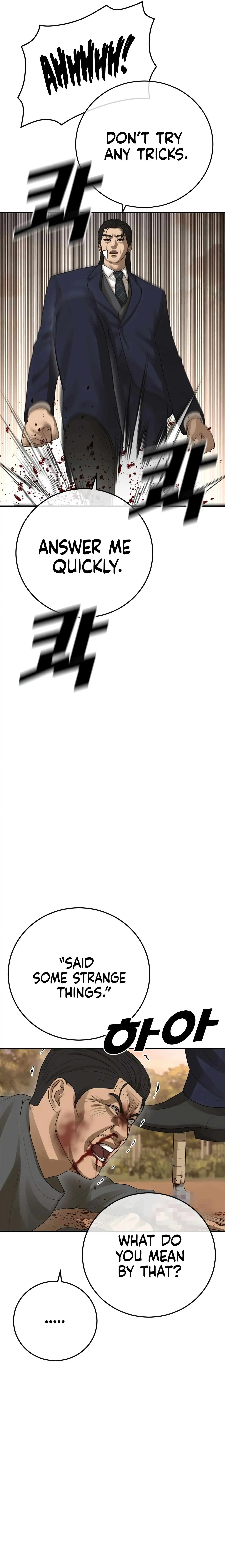 Ulzzang Generation Chapter 44 page 33 - 