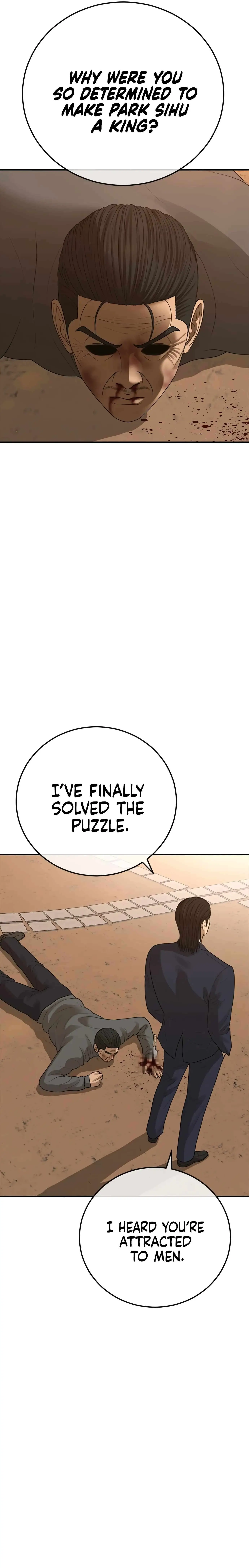Ulzzang Generation Chapter 44 page 5 - 
