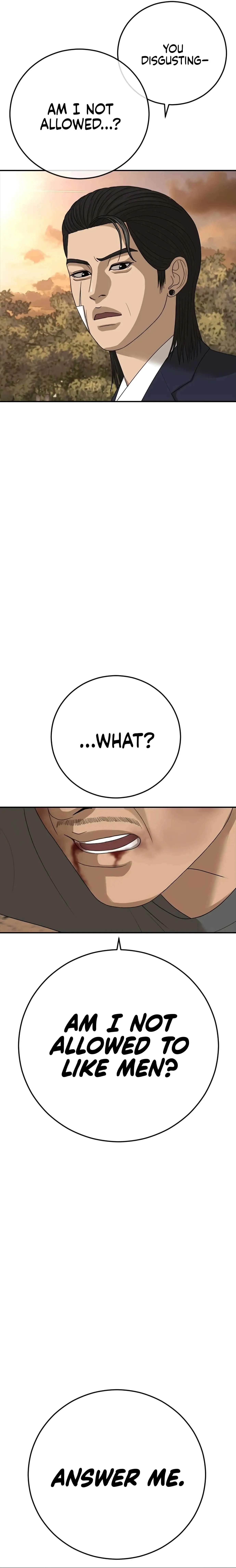 Ulzzang Generation Chapter 44 page 6 - 