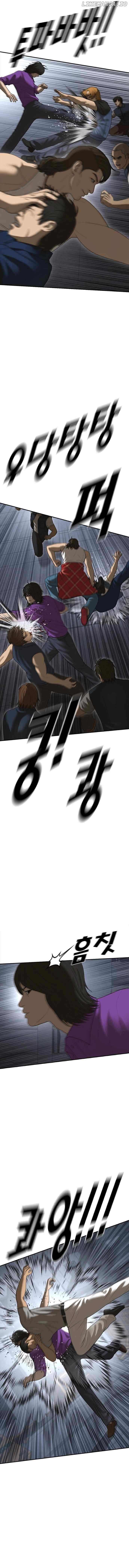 Ulzzang Generation Chapter 45 page 17 - 