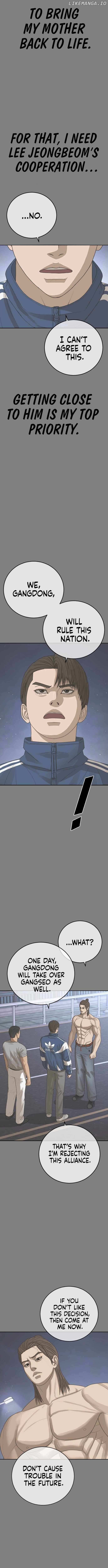 Ulzzang Generation Chapter 45 page 6 - 
