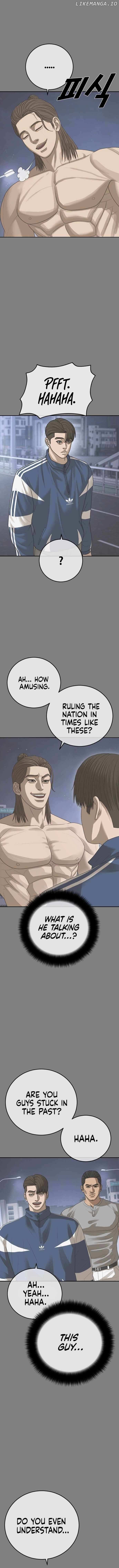 Ulzzang Generation Chapter 45 page 7 - 