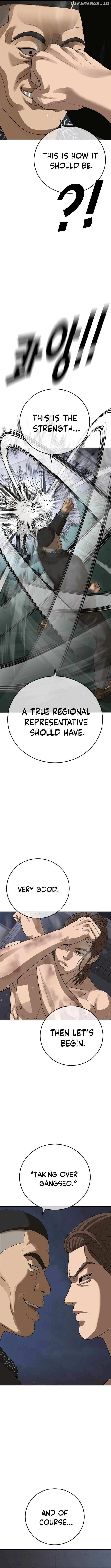 Ulzzang Generation Chapter 46 page 18 - 