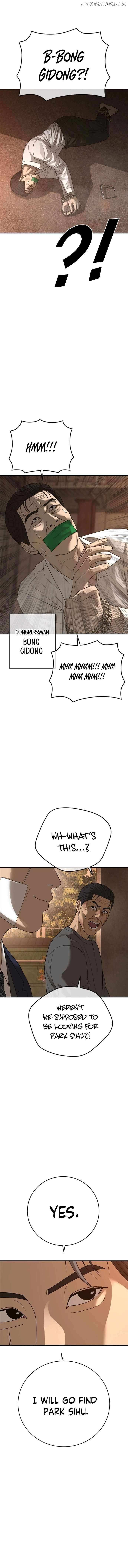 Ulzzang Generation Chapter 46 page 23 - 
