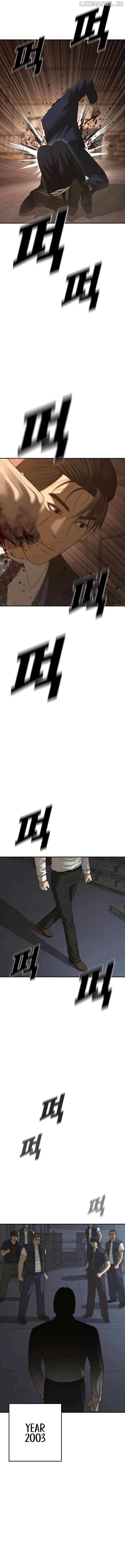 Ulzzang Generation Chapter 47 page 3 - 