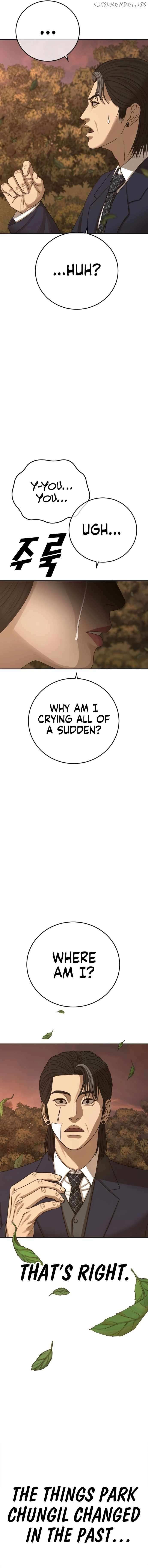 Ulzzang Generation Chapter 48 page 21 - 