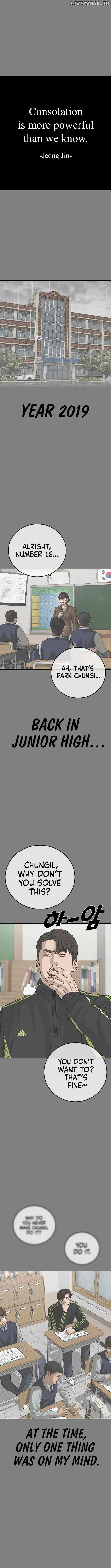 Ulzzang Generation Chapter 49 page 3 - 