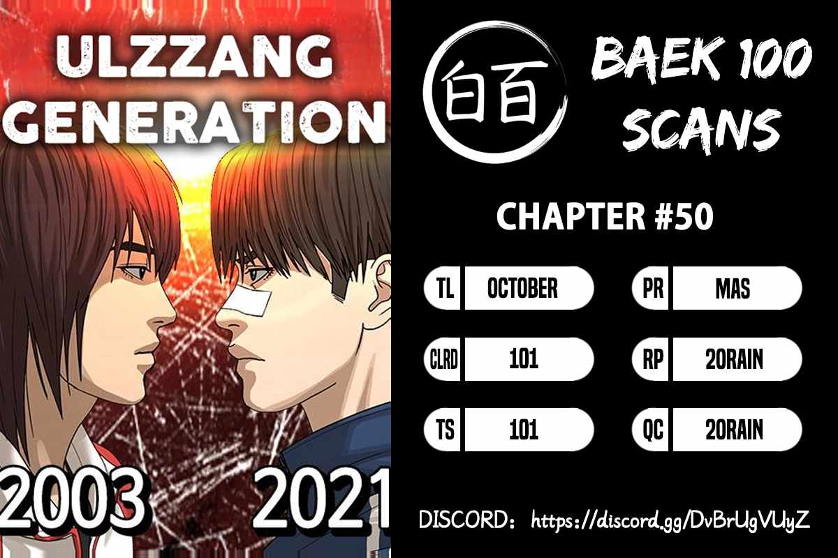 Ulzzang Generation Chapter 50 page 2 - 