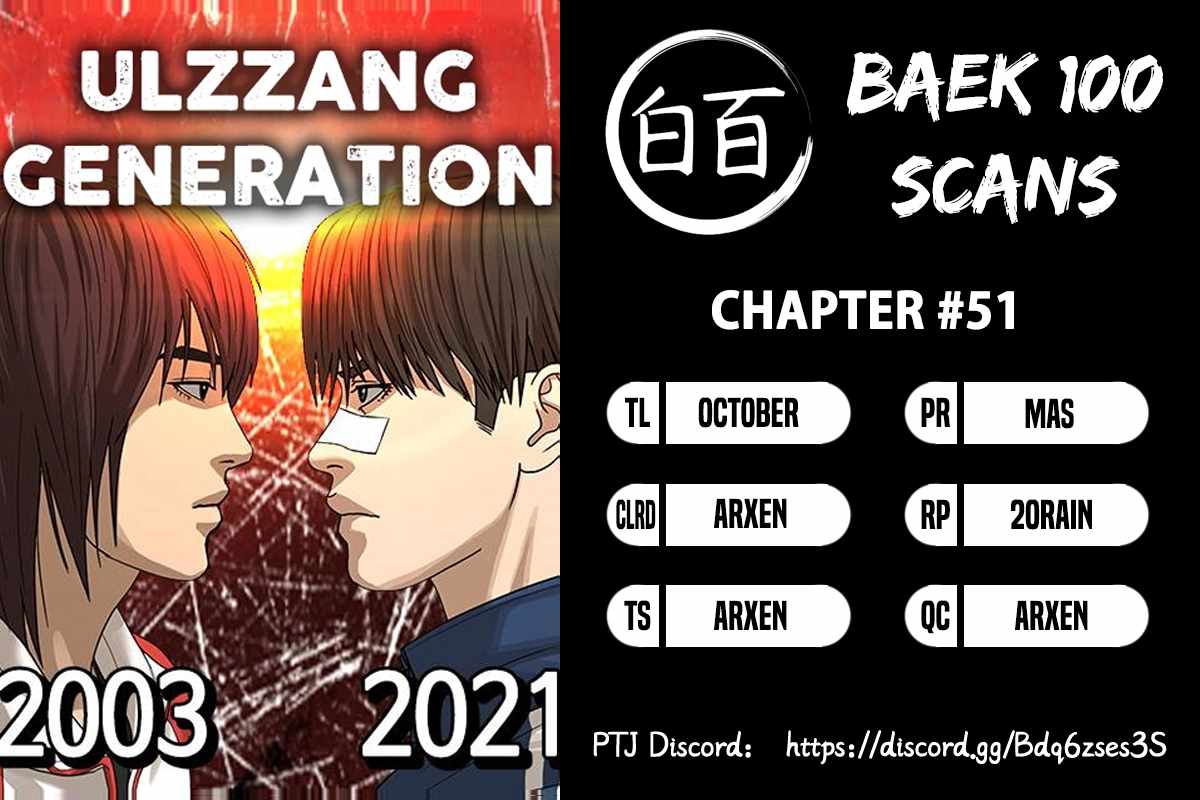 Ulzzang Generation Chapter 51 page 2 - 