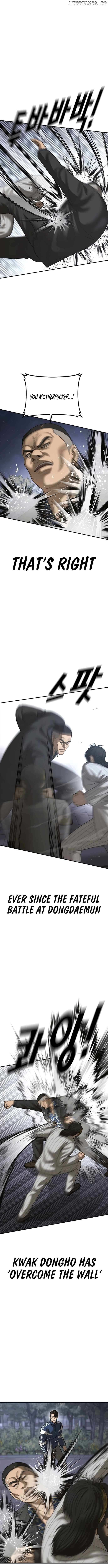 Ulzzang Generation Chapter 55 page 4 - 