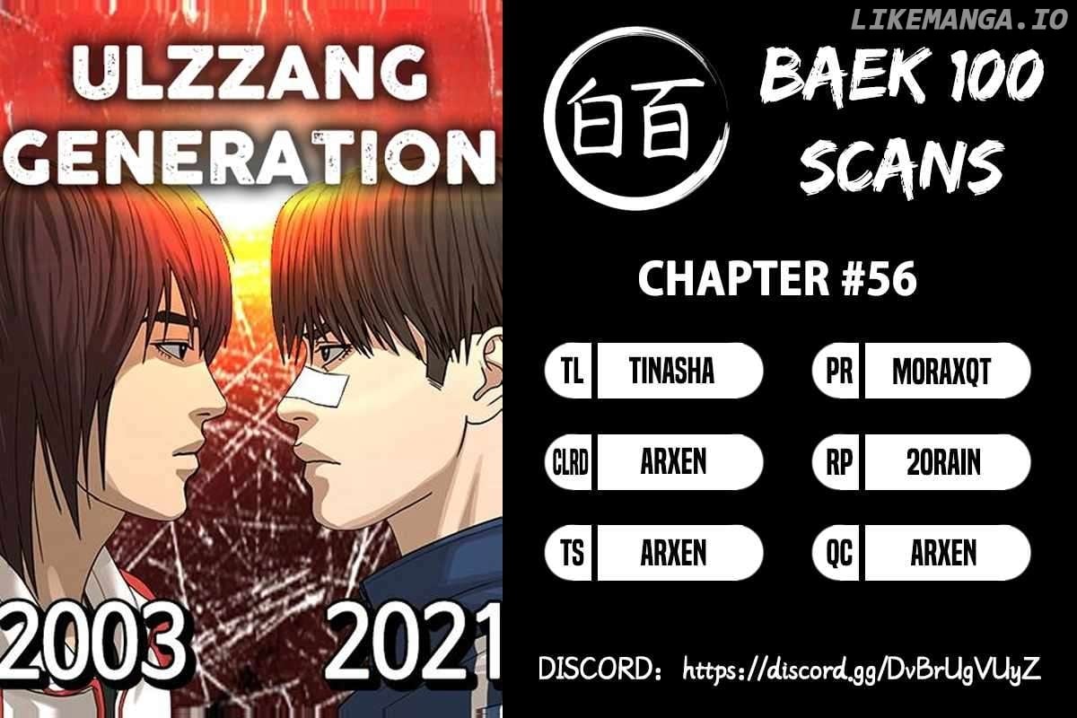 Ulzzang Generation Chapter 56 page 1 - 