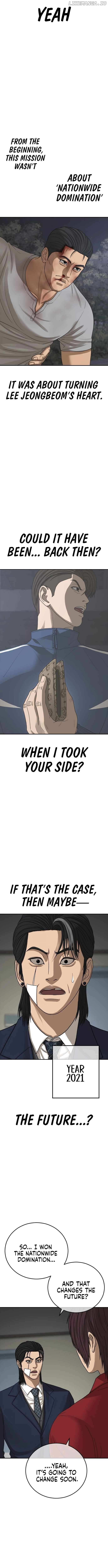Ulzzang Generation Chapter 56 page 12 - 