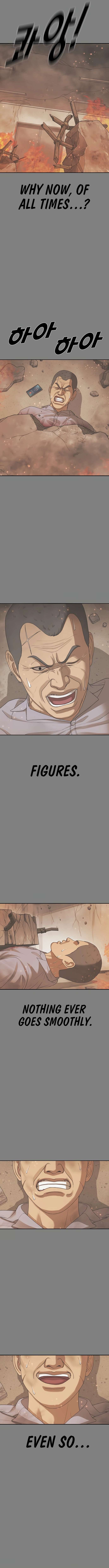 Ulzzang Generation Chapter 57 page 13 - 