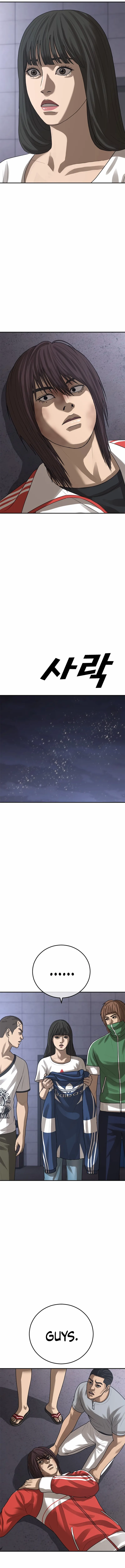Ulzzang Generation Chapter 60 page 30 - 