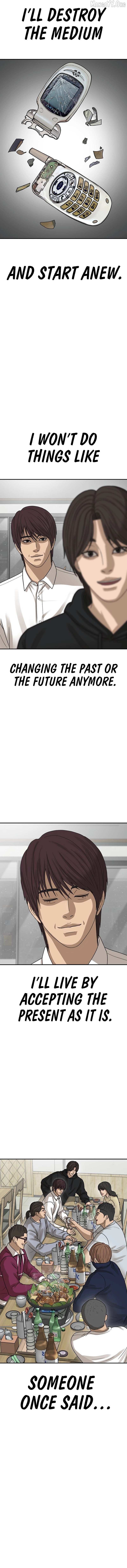 Ulzzang Generation Chapter 61 page 22 - 