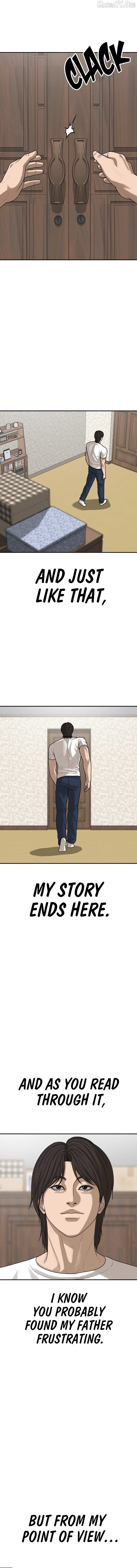 Ulzzang Generation Chapter 61 page 45 - 