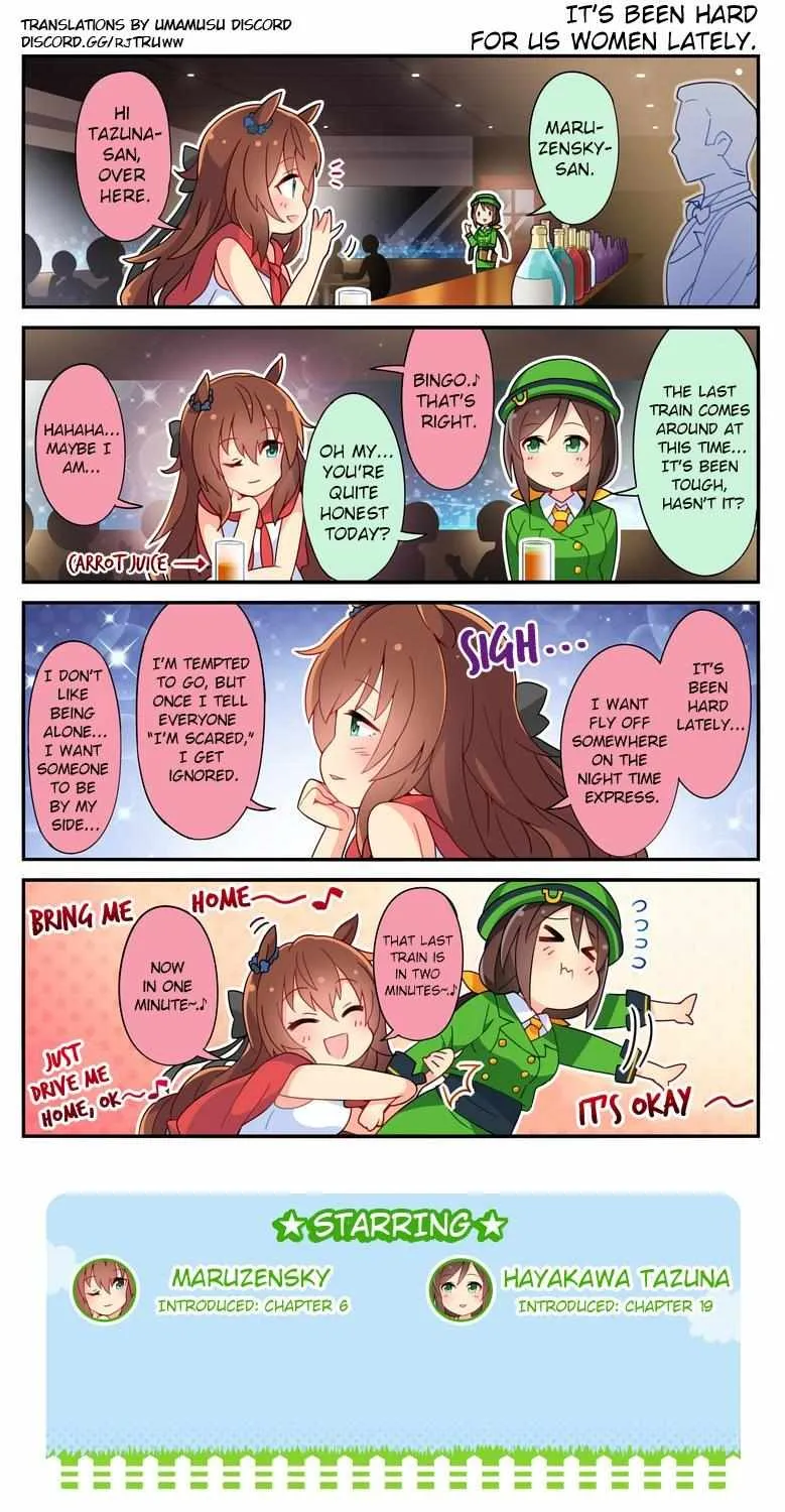 UmaYon - Mini Chapter 32 page 1 - 