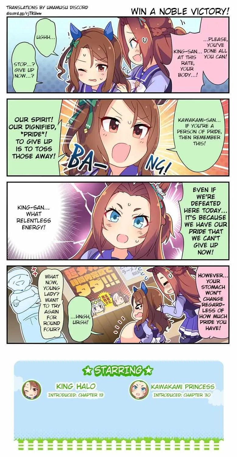 UmaYon - Mini Chapter 33 page 3 - 
