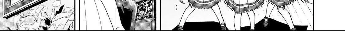 UmaYon - Mini Chapter 39 page 2 - 