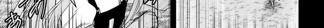UmaYon - Mini Chapter 39 page 42 - 