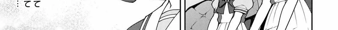 UmaYon - Mini Chapter 39 page 46 - 