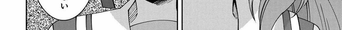 UmaYon - Mini Chapter 39 page 48 - 
