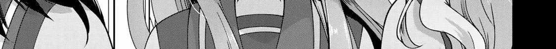 UmaYon - Mini Chapter 39 page 6 - 