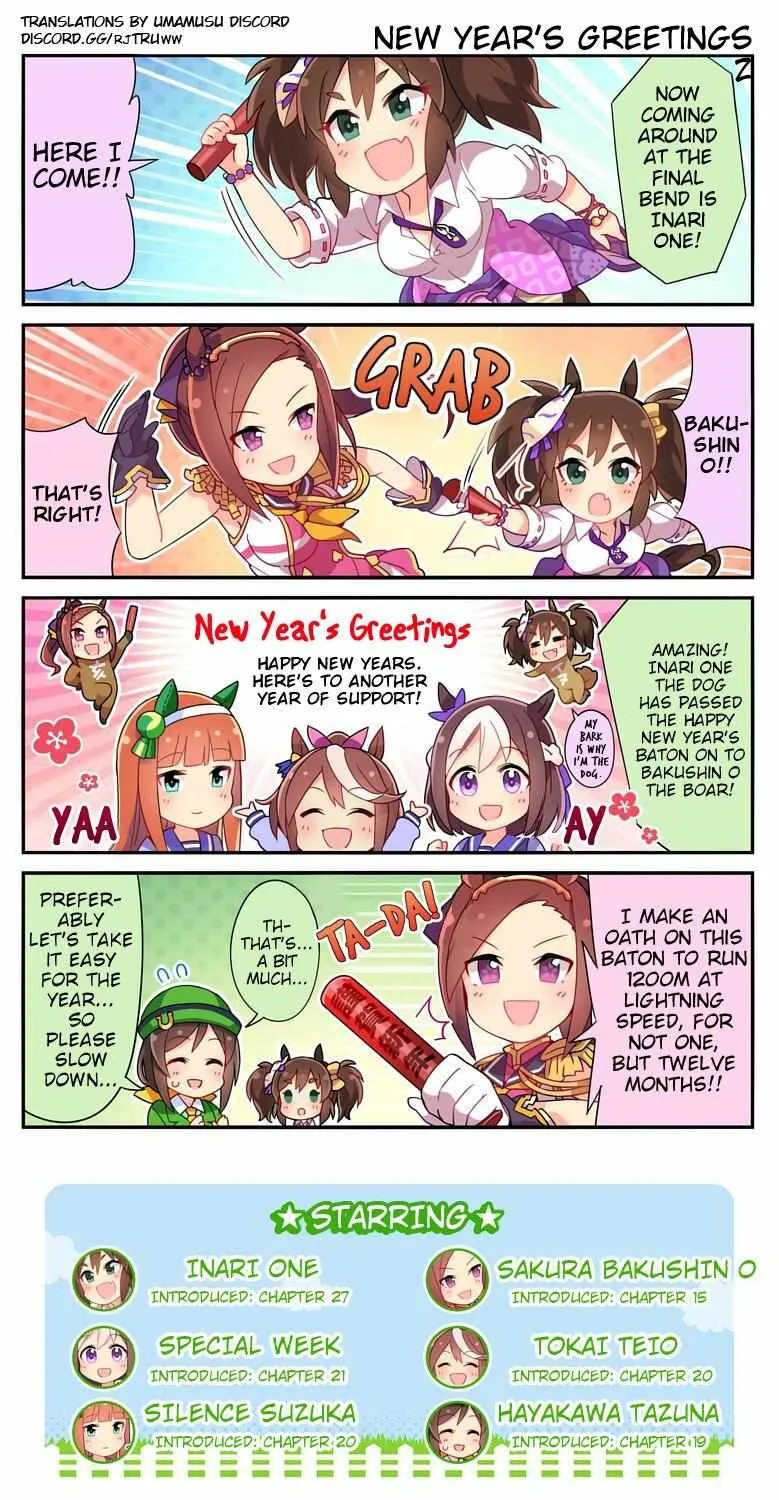 UmaYon - Mini Chapter 41 page 2 - 