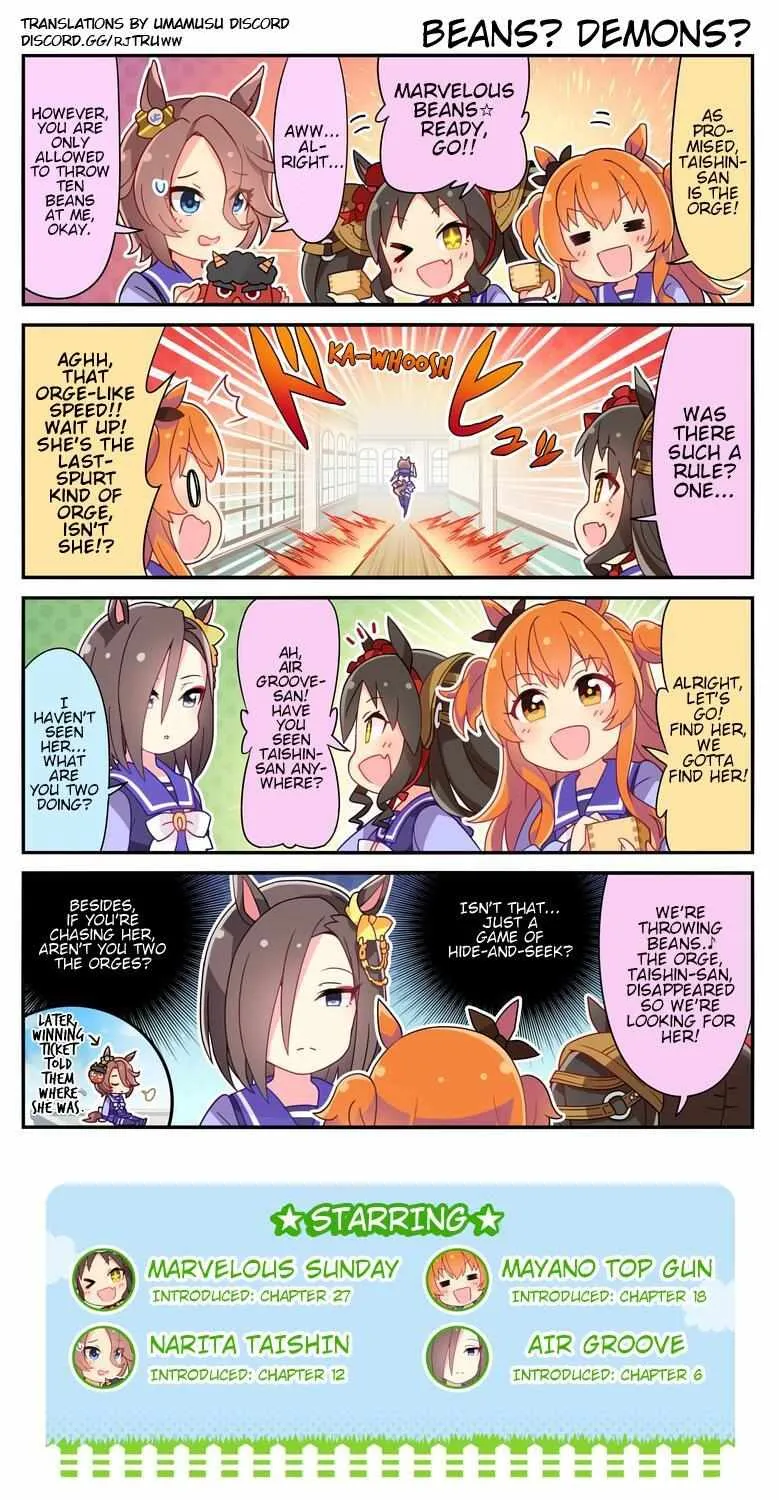 UmaYon - Mini Chapter 45 page 1 - 
