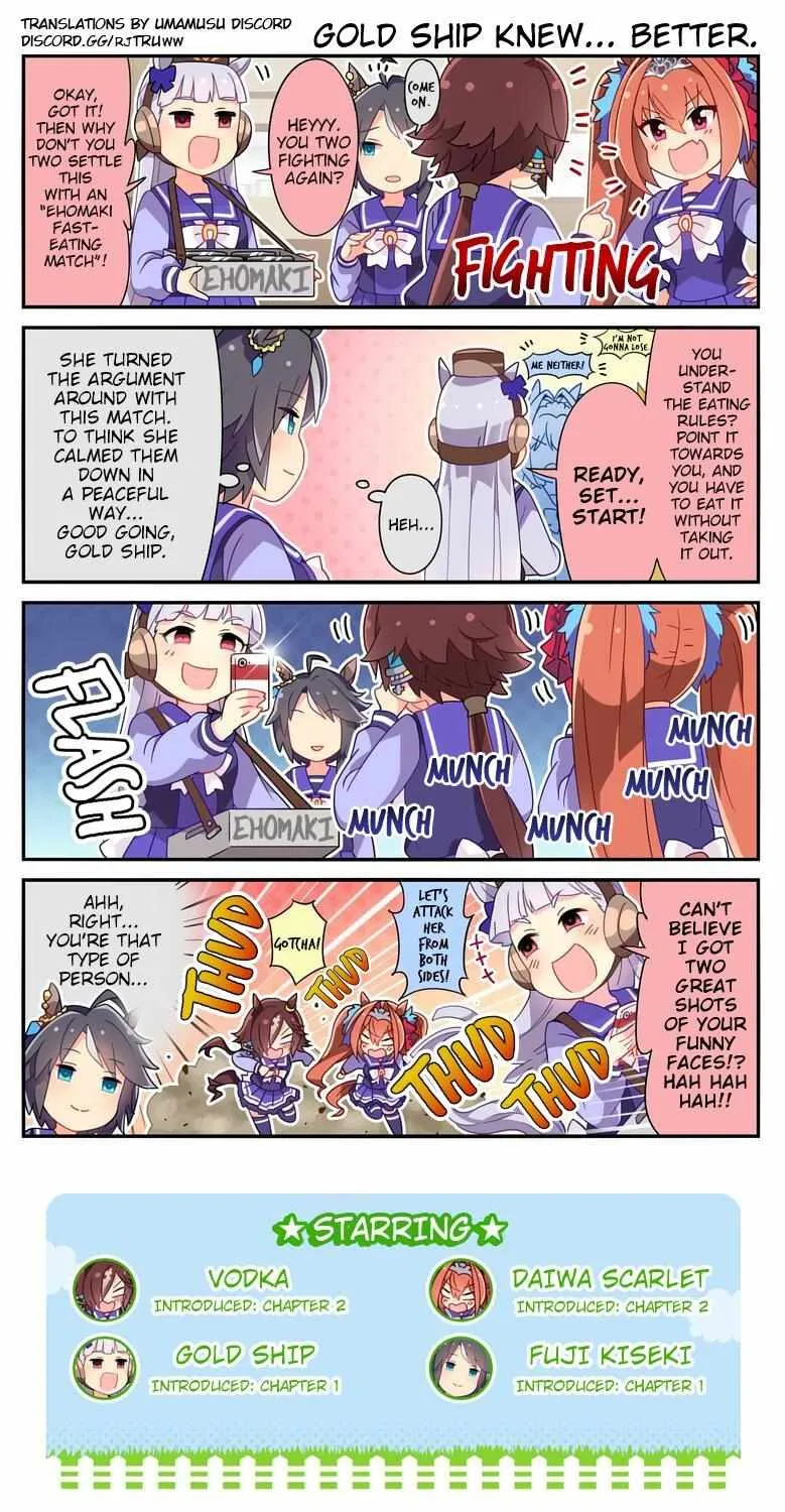 UmaYon - Mini Chapter 45 page 3 - 