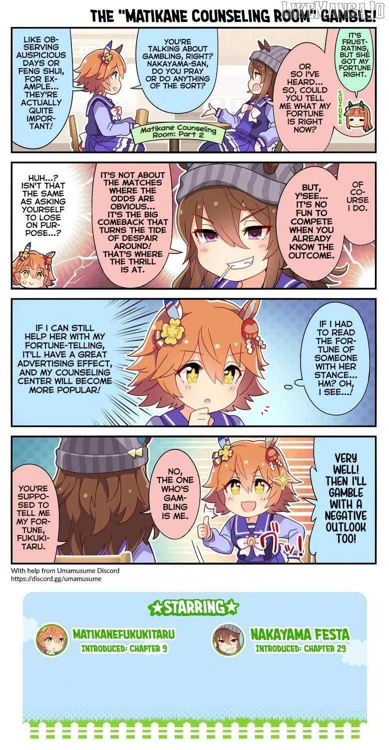 UmaYon - Mini Chapter 53 page 4 - 