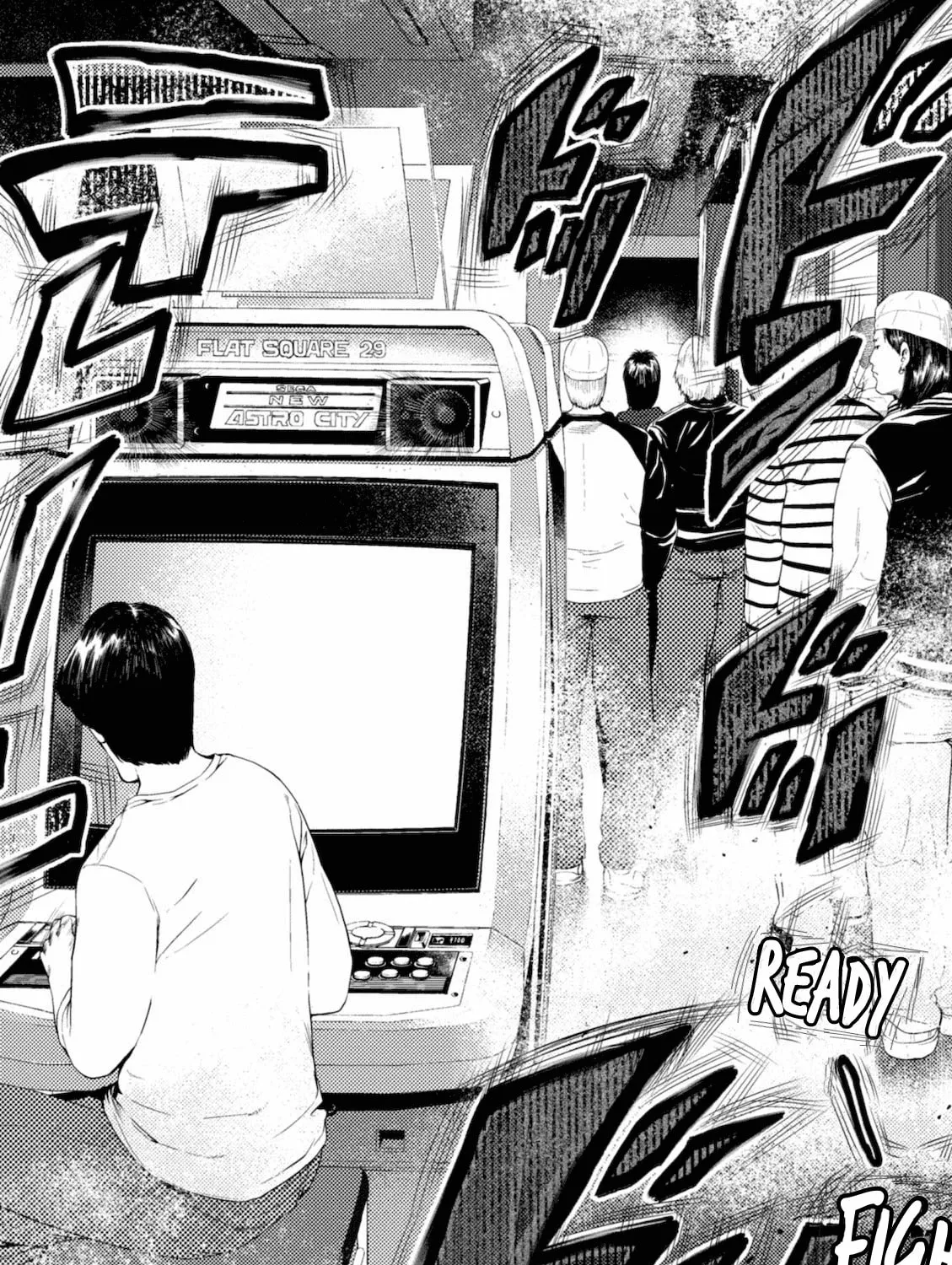 Umehara: Fighting Gamers! Chapter 1 page 33 - 