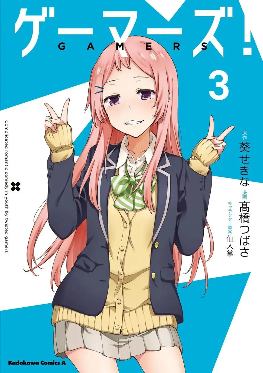 Umehara: Fighting Gamers! Chapter 10 page 2 - 