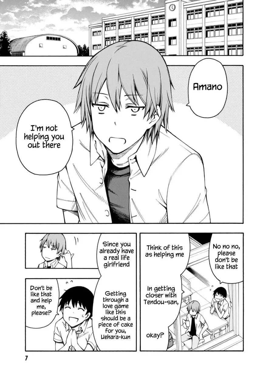 Umehara: Fighting Gamers! Chapter 10 page 10 - 