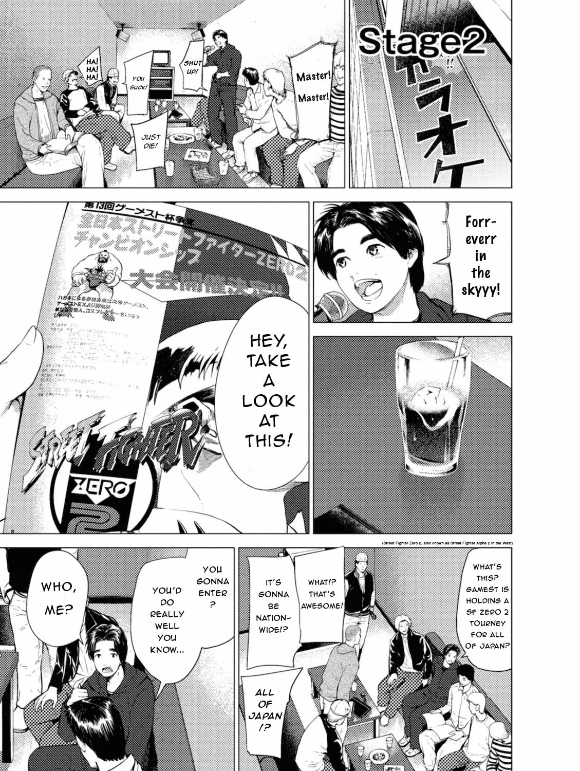 Umehara: Fighting Gamers! Chapter 2 page 1 - 