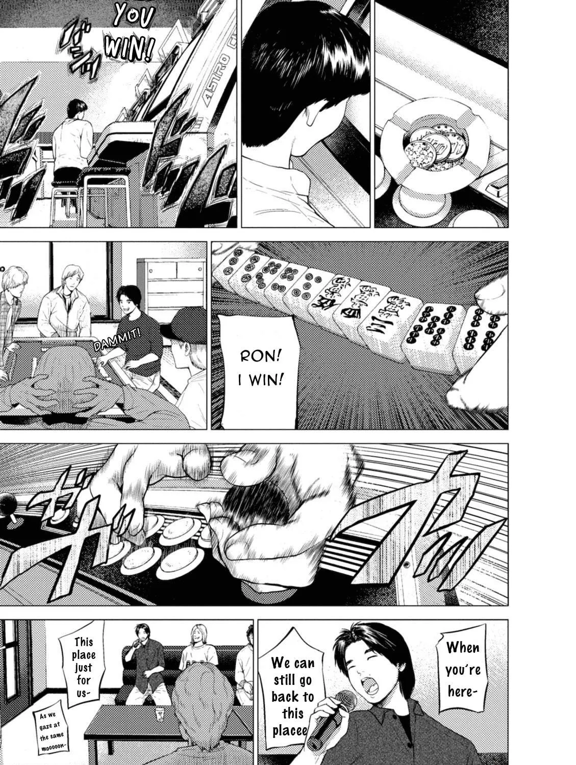 Umehara: Fighting Gamers! Chapter 2 page 17 - 
