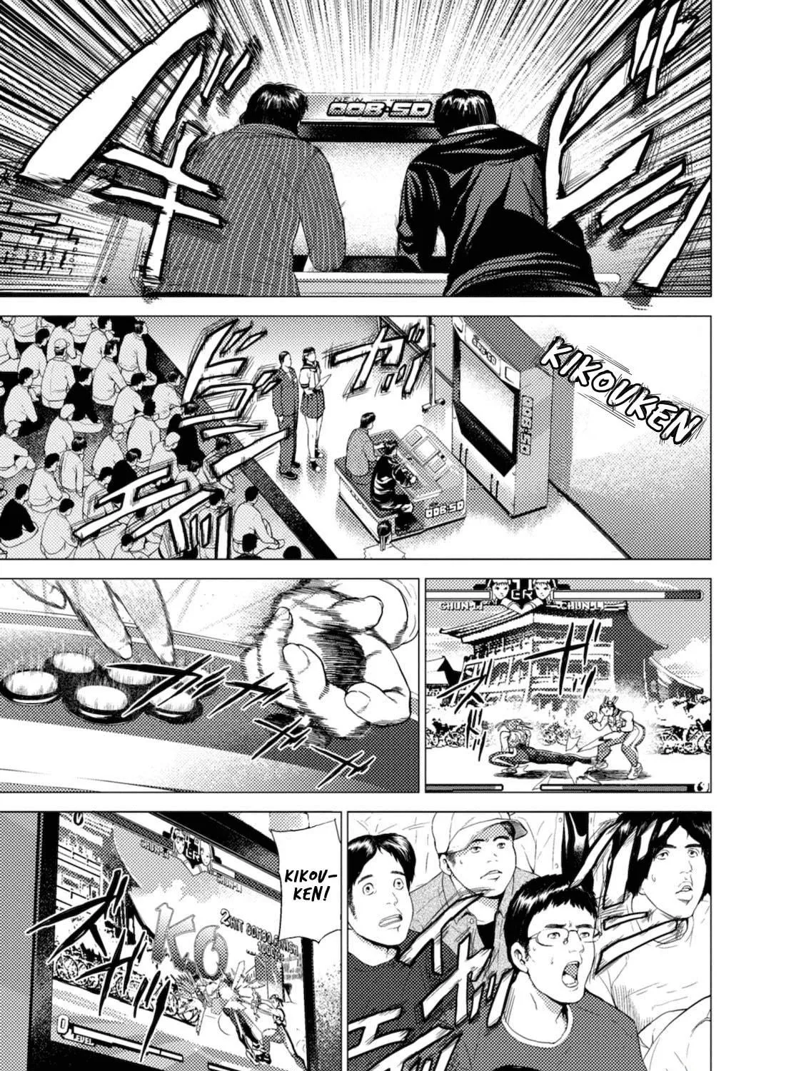Umehara: Fighting Gamers! Chapter 2 page 5 - 