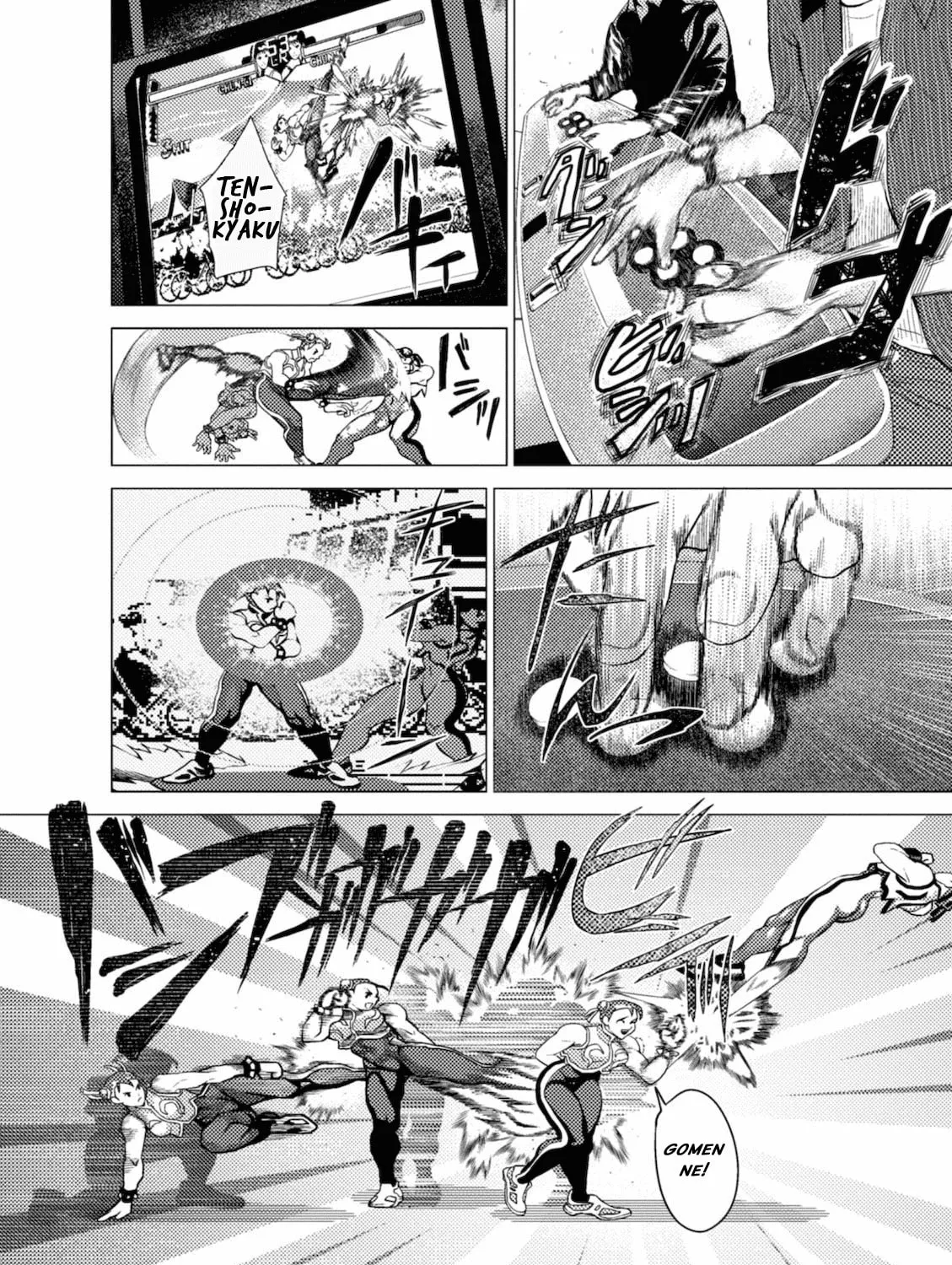 Umehara: Fighting Gamers! Chapter 2 page 7 - 