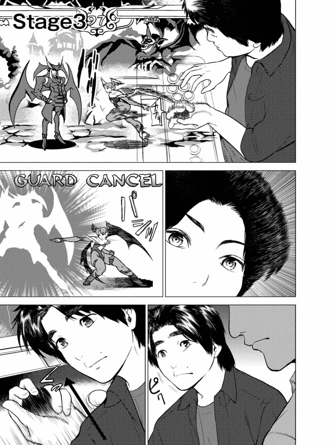 Umehara: Fighting Gamers! Chapter 3 page 1 - 