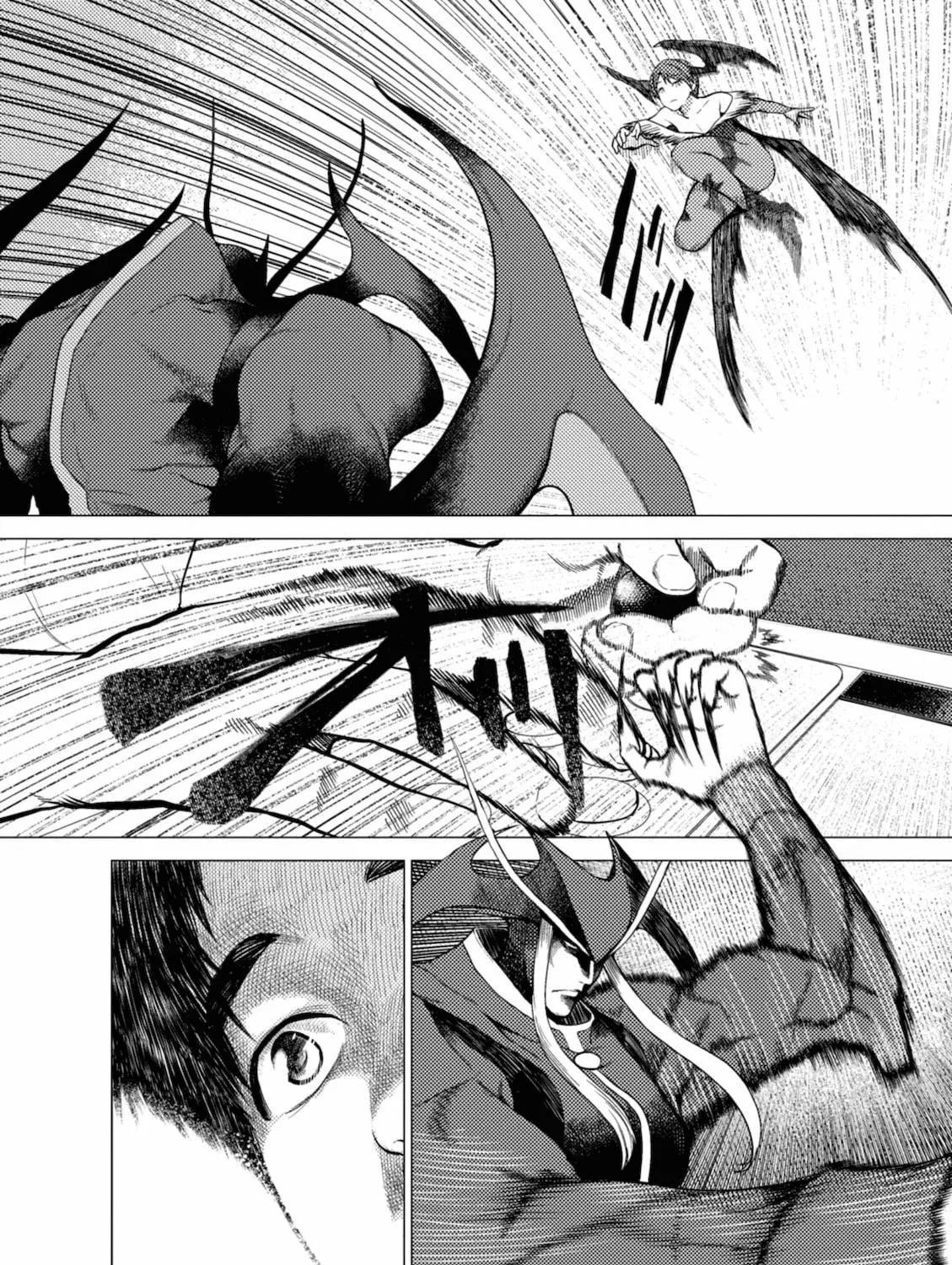 Umehara: Fighting Gamers! Chapter 3 page 3 - 