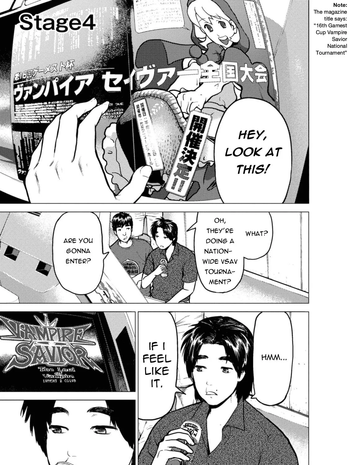 Umehara: Fighting Gamers! Chapter 4 page 1 - 