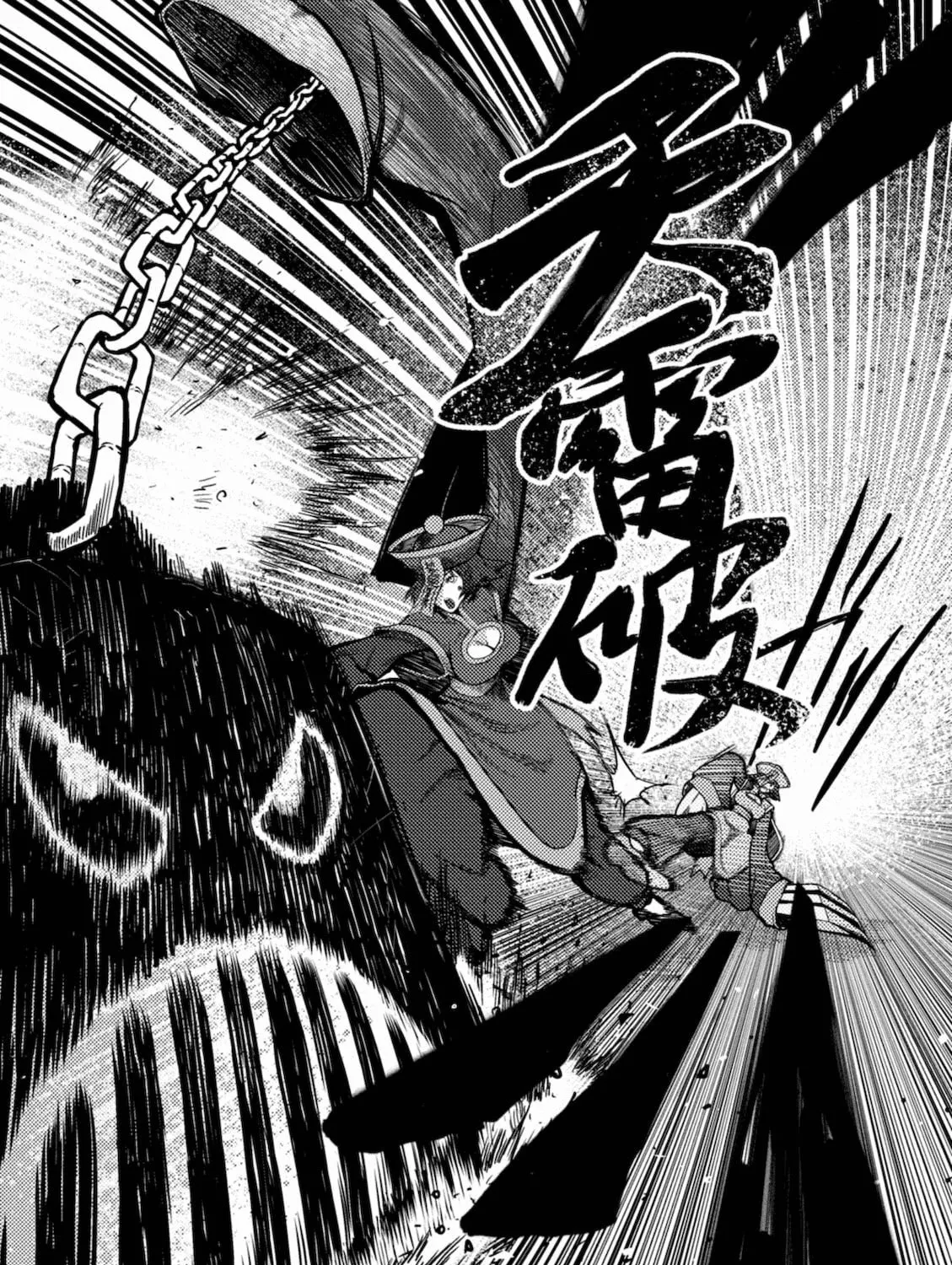 Umehara: Fighting Gamers! Chapter 4 page 19 - 